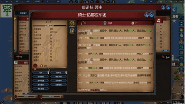 Hình ảnh trong game Monarch Medieval Remastered v20251221-P2P