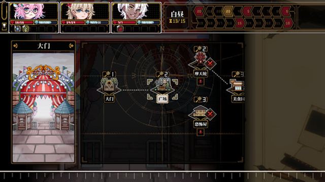 Hình ảnh trong game Depersonalization v2.0.44-P2P