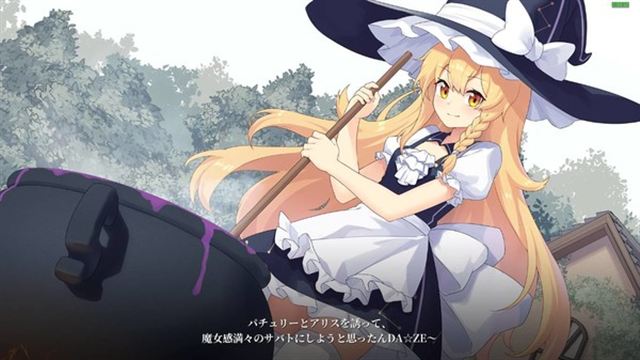 Hình ảnh trong game Halluci Sabbat of Koishi-TENOKE