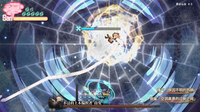 Hình ảnh trong game Halluci Sabbat of Koishi-TENOKE