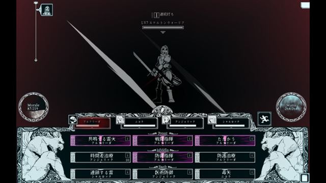 Hình ảnh trong game Path of the Abyss v1.0.13-P2P