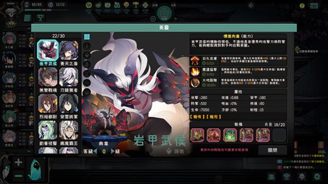 Hình ảnh trong game Soul Academy v20240131-P2P