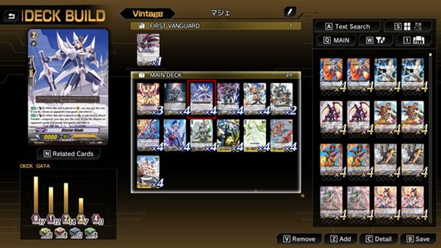 Hình ảnh trong game Cardfight Vanguard Dear Days 2 v1.1.1-P2P