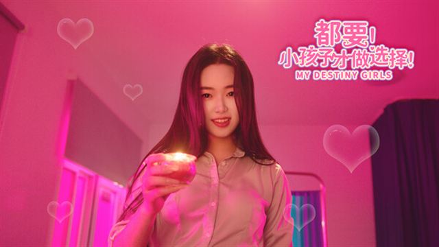 Hình ảnh trong game MY DESTINY GIRLS v20240417-P2P