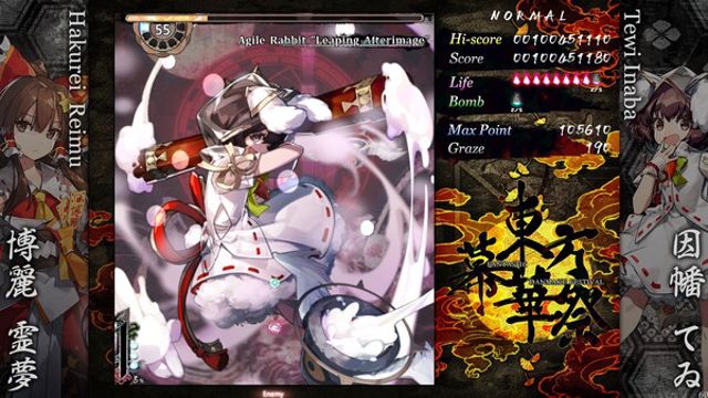 Hình ảnh trong game Touhou Makuka Sai Fantastic Danmaku Festival v20251013-P2P