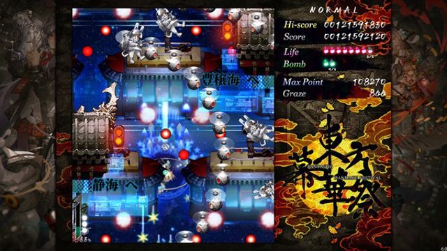 Hình ảnh trong game Touhou Makuka Sai Fantastic Danmaku Festival Part III v20251224-P2P