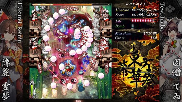 Hình ảnh trong game Touhou Makuka Sai Fantastic Danmaku Festival Part III v20251224-P2P