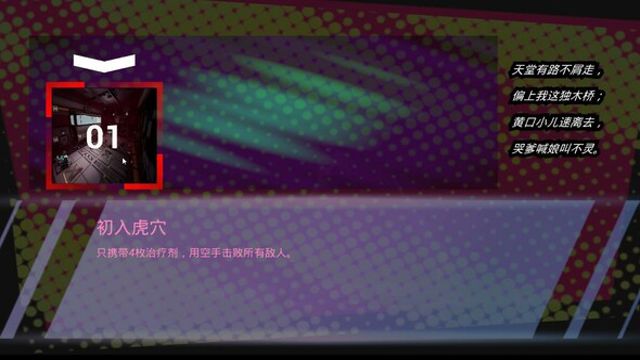 Hình ảnh trong game Quantum Beast-TENOKE