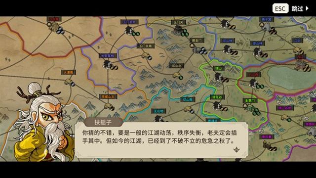 Hình ảnh trong game Heros Adventure The Great Conquest-TENOKE