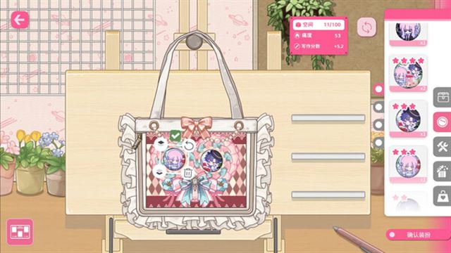 Hình ảnh trong game Sensei I Like You So Much-TENOKE