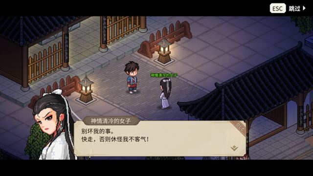 Hình ảnh trong game Heros Adventure Her Vanishing Silhouette-TENOKE