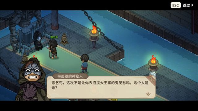 Hình ảnh trong game Heros Adventure Her Vanishing Silhouette-TENOKE