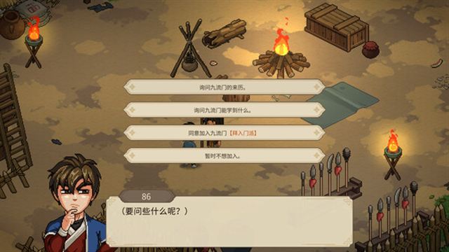 Hình ảnh trong game Heros Adventure Her Vanishing Silhouette-TENOKE