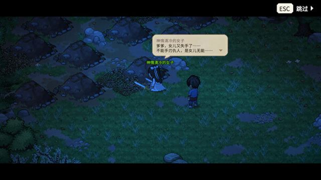 Hình ảnh trong game Heros Adventure Her Vanishing Silhouette-TENOKE