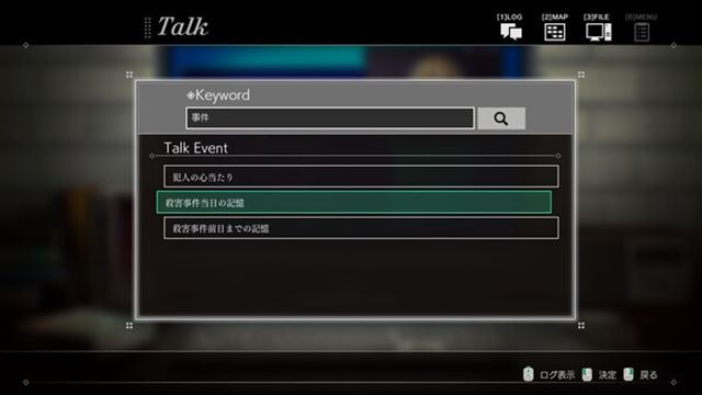 Hình ảnh trong game Sofia in Exchange for Lies-GoldBerg