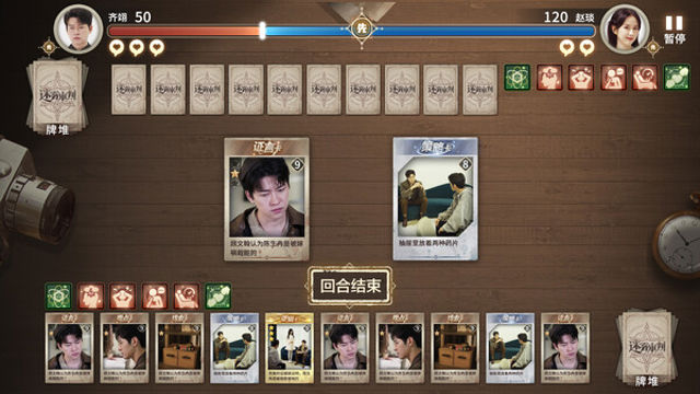 Hình ảnh trong game Misty Judgment-TiNYiSO