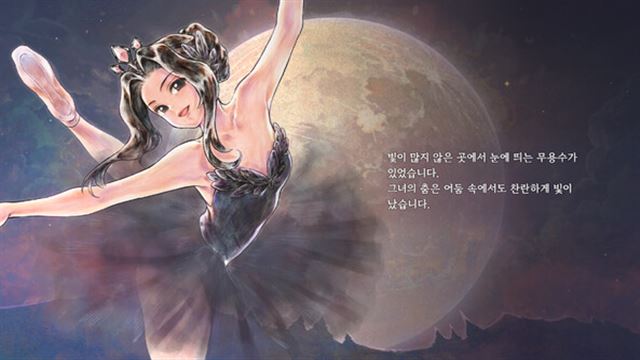 Hình ảnh trong game Princess Maker Children of Revelation Early Access