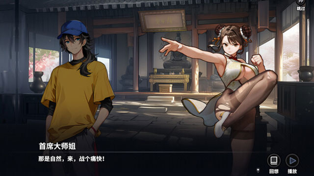 Hình ảnh trong game The King Of Truancy-TENOKE