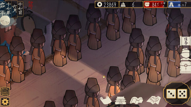 Hình ảnh trong game The Minister-TENOKE