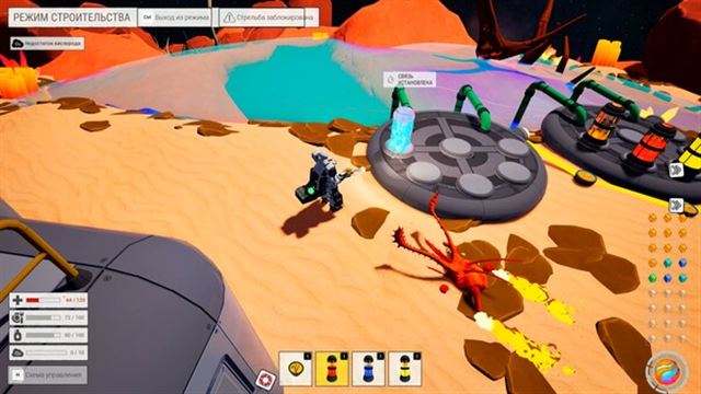 Hình ảnh trong game AstroPlanet-TENOKE