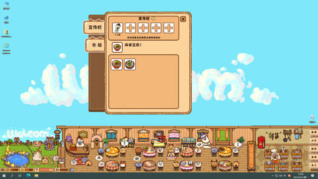 Hình ảnh trong game Fluffy Kitchen Saga-TENOKE