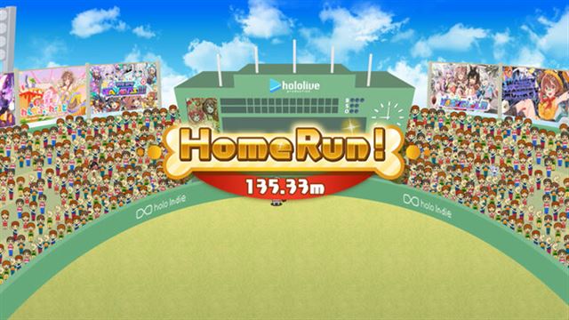 Hình ảnh trong game Koro-sans Home WAN Derby-TENOKE