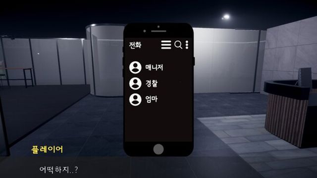 Hình ảnh trong game Sasaeng-DRMFREE