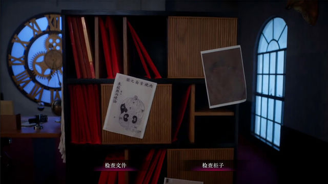 Hình ảnh trong game Back 3 Spooky-TENOKE