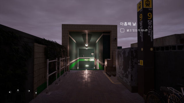 Hình ảnh trong game ComingHome-TiNYiSO