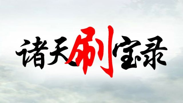 Tải game Multiverse Loot Hunter v1.2.5.0-P2P