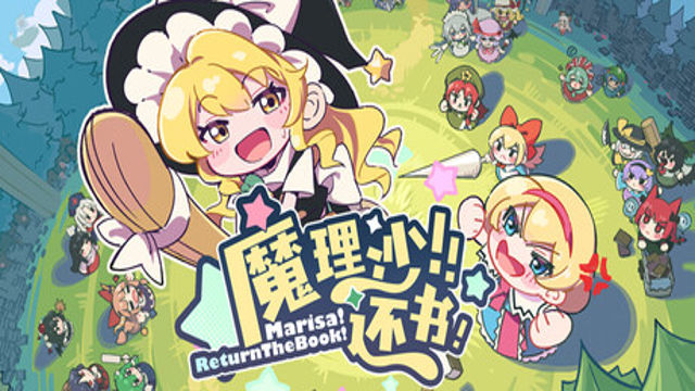 Tải game Marisa Return The Book-P2P