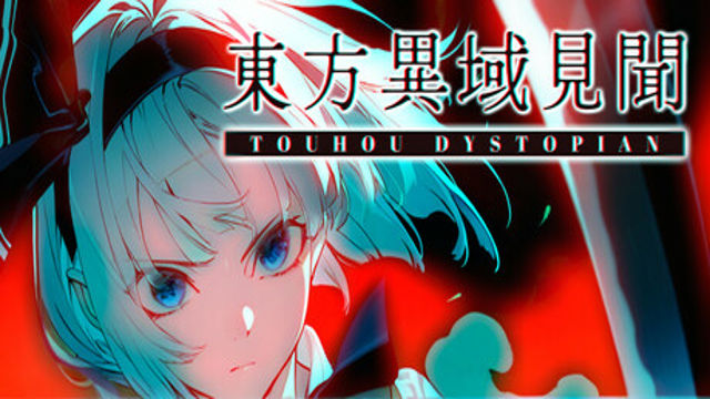 Tải game Touhou Dystopian v1.1.3a-P2P