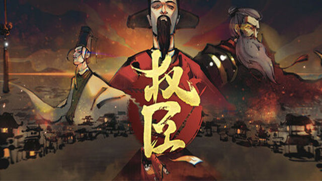 Tải game The Minister-TENOKE